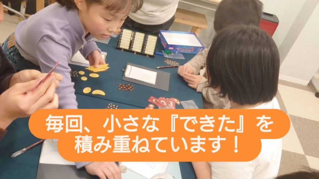【自己肯定感を育む】「小さなよかった探し」が、子どもの自信と折れない心を作る理由