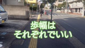 Trimの教室フリースクールが大切にしていること