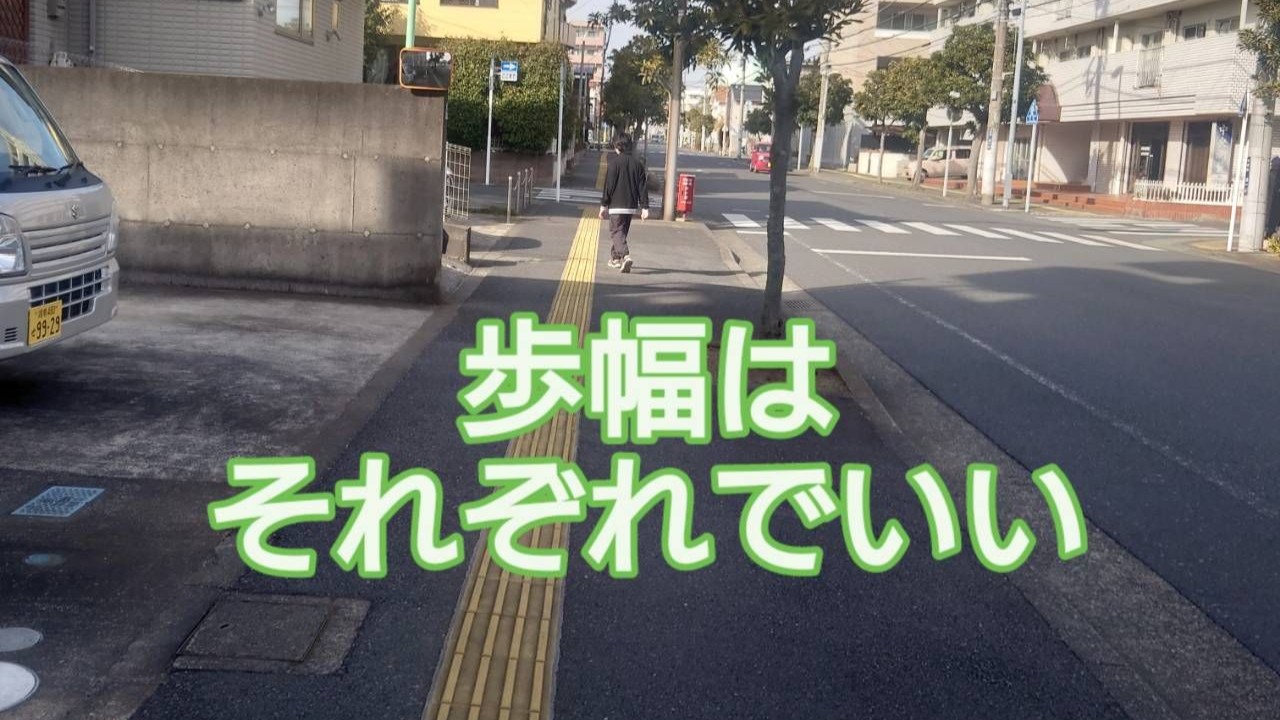 Trimの教室フリースクールが大切にしていること