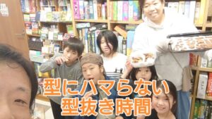 今日のイベント クッキー作り