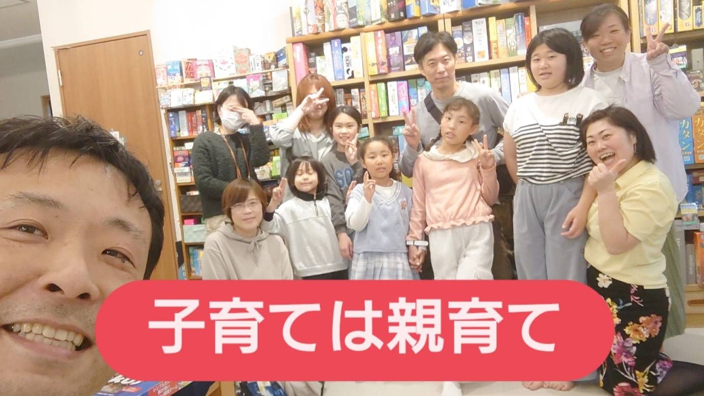 【子育ては、親育て】子どもを変えるより「自分の関わり方」を見つめる