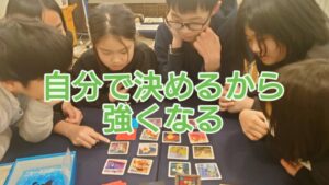 【自分で決めるから強くなる】「納得感」こそが心の土台