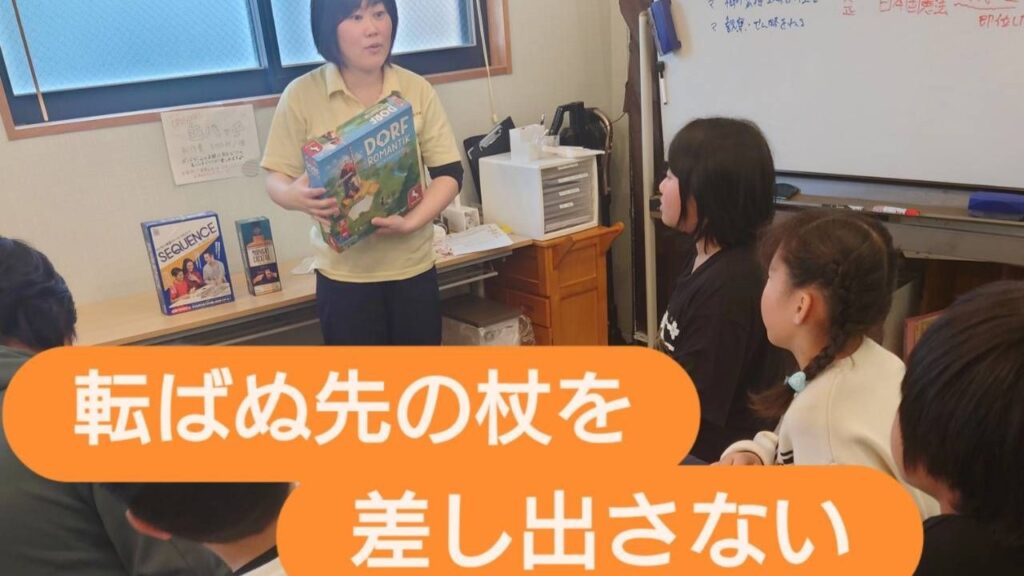 【失敗は最高の教材】Trimの教室が「転ばぬ先の杖」をあえて出さない理由